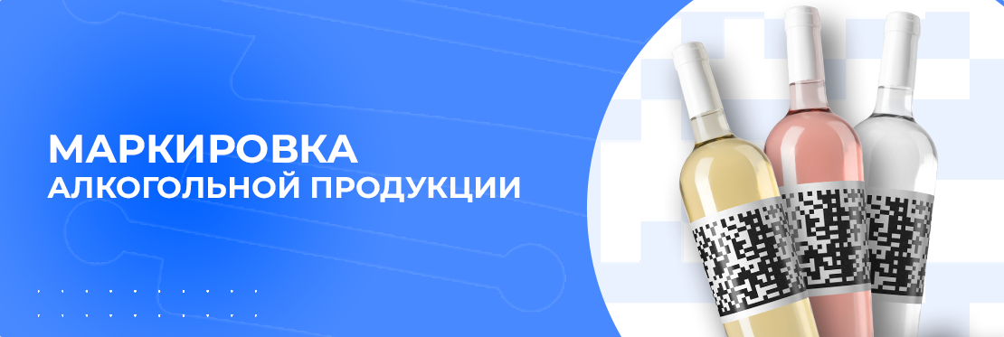 Маркировки обуви