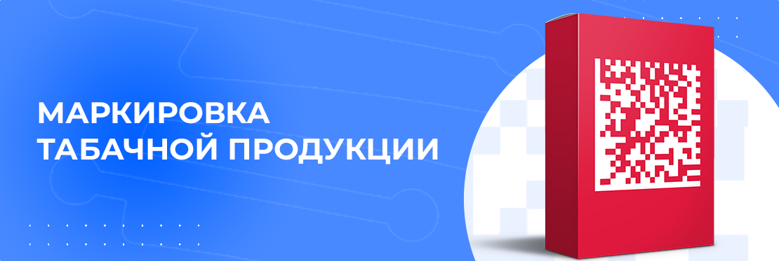 Маркировки обуви